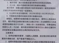 鄭州洺悅?cè)趫@