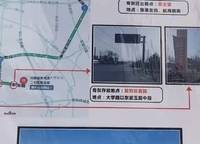 鄭州洺悅?cè)趫@