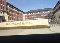 高新書香云境