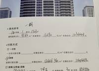 保利和光嶼湖