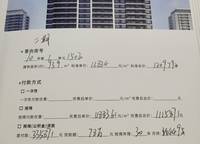 保利和光嶼湖