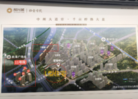 鼎盛陽光城