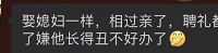 綠城明月濱河