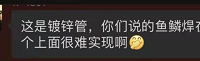 綠城明月濱河