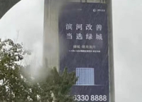 綠城湖畔雲(yún)廬