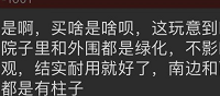 綠城湖畔雲(yún)廬