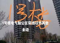 瀚海思念城