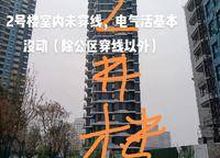 瀚海思念城