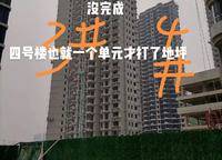 瀚海思念城