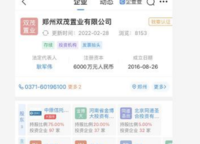 信達天樾九章
