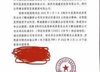 信達天樾九章