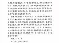 康橋九溪云悅