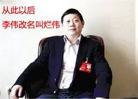 瀚海思念城