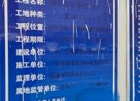 鄭州洺悅?cè)趫@