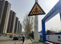鄭州洺悅?cè)趫@