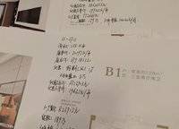 金林雙璽