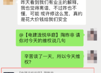 電建瀧悅?cè)A庭