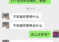 鄭州洺悅?cè)趫@