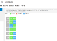 保億豫景晨園
