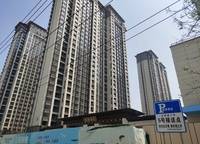 華瑞·紫金嘉苑