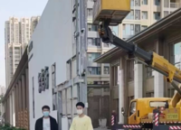 華潤置地凱旋門
