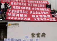 華潤置地凱旋門