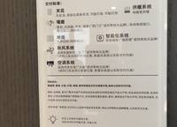 萬科古翠隱秀