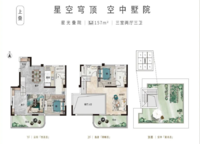 星聯(lián)灣嶼墅