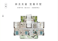 星聯(lián)灣嶼墅