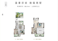 星聯(lián)灣嶼墅