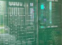 金地西湖春曉