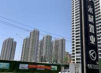 永威西郡