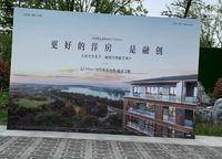 融創(chuàng)運(yùn)河源