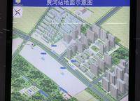 正商家河寬境