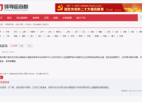 美盛教育港灣
