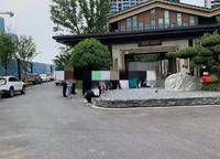 融僑悅城