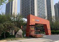 遠(yuǎn)洋臻園