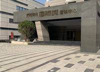 泰宏建業(yè)國際城