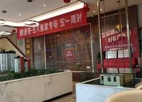 清韻·頤景苑