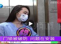 招商美景美境