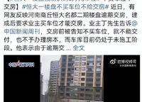 錦藝金水灣