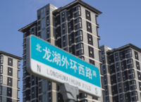 宏光攬境（宏?；▓@）