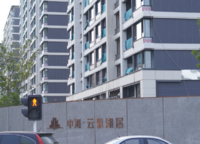 中海云鼎湖居