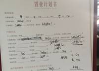 敏捷江山譽