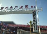 保利大都匯