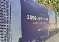 藍寶湖畔曉風