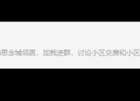 瀚海思念城