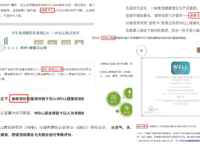 信達(dá)天樾九章