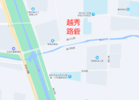越秀金悅文華