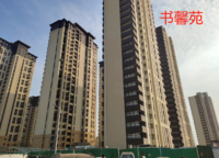 綠地花語(yǔ)城